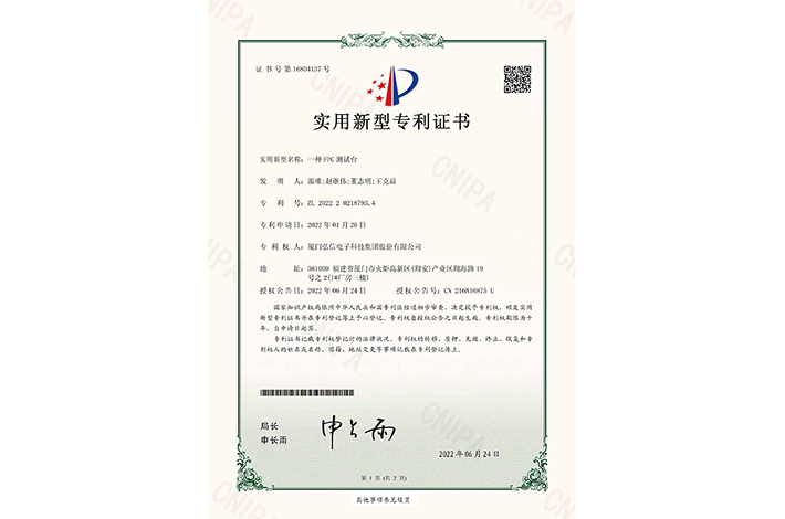 一種改善氣泡的電路板結(jié)構(gòu)